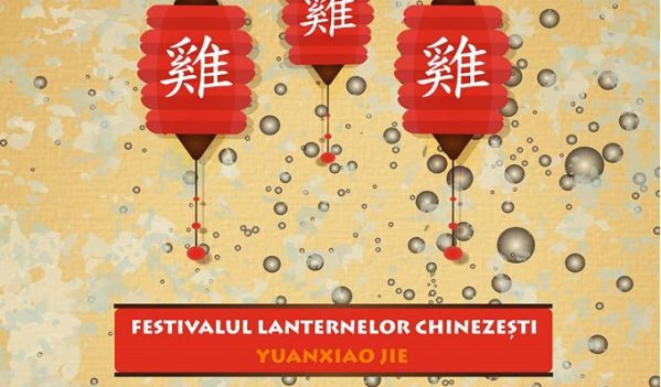Festivalul Lanternelor Chinezești la Biblioteca ASTRA Sibiu (10 februarie, ora 17)
