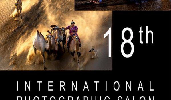 Salonul Internațional de Artă Fotografică de la Sibiu a ajuns la ediția a XVIII-a